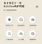 K55风炉详情页_02.jpg