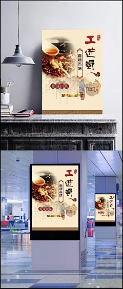 新麻辣火锅精美海报psd|宣传单,平面广告,水墨,新派川菜,平面设计素材,麻辣百味,广告设计,麻辣火锅,海报,广告设计,成品素材,麻辣火锅海报,火锅节海报,火锅开业海报,麻辣香锅海报,火锅宣传单,火锅 海报,电火锅 海报