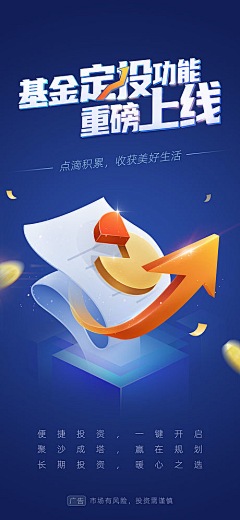 Caoyu-Design采集到APP-启动页