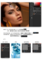 #设计秀# 简单粗暴，PS十分钟人像修片小技巧！几步即可以完成，转需~ ​​​​