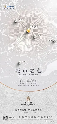 区位价值海报设计参考