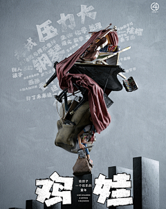 Luck614采集到未分类
