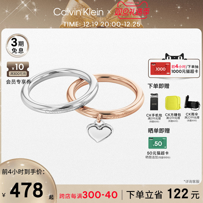 CalvinKlein官方正品CK风尚系...