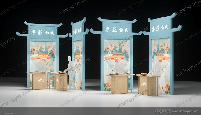 李庄国潮美食展位展台模型下载-模型云展览...