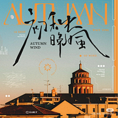 橙子BULI采集到设计-杂志排版