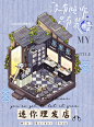 微场景‖公司楼下的迷你理发店‍♀ - 小红书