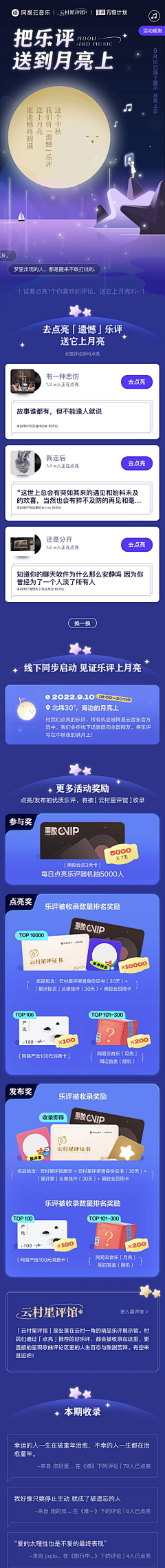 momo510采集到蛋仔