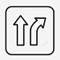 方式任一选项右转图标 车道选择 icon 标识 标志 UI图标 设计图片 免费下载 页面网页 平面电商 创意素材