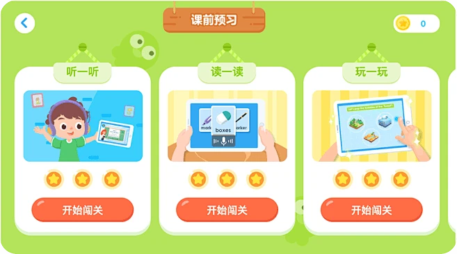 伴鱼少儿英语 - 欧美固定外教，培生原版教材-花瓣网