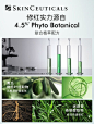 修丽可杜克色修phyto植萃 保湿补水舒缓修护精华-tmall.com天猫