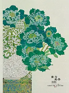 心怀浪漫，便是远方 - 小红书