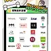 @杭州来福士 的个人主页 - 微博