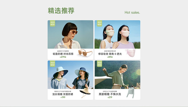 蕉下官方旗舰店