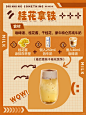 美拉德色系饮品丨用牛奶做也太简单了