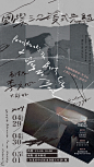 cover_image
- - - - - - - - - - - - - -
 ——→ 【 率叶插件，让您的花瓣网更好用！】> https://lvyex.com
