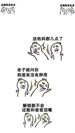 黑色方糖采集到打逗逗