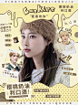 @乔晏鸩 底图乐吟吟人物沈鸠鸩 陈温 白马篇.png