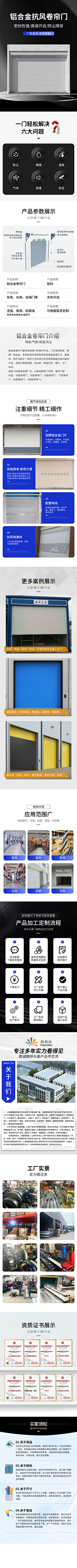 赵赵0520采集到详情页
