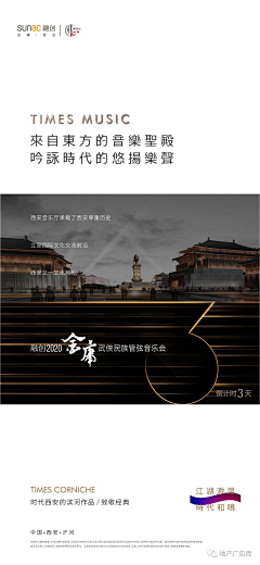 蔡晓楠采集到倒计时