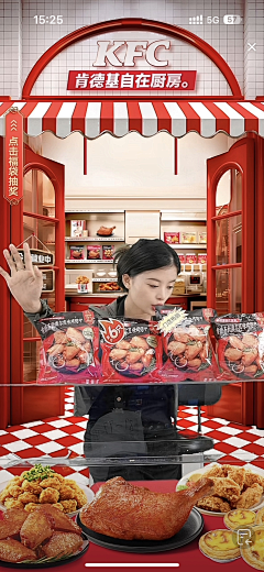 肖干炒肉片采集到直播间