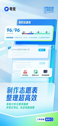 苹果的苹-りんご采集到平面设计-【互联网金融等】