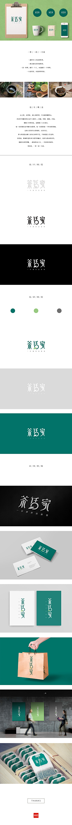 ♢ぬㄖ……♂采集到LOGO