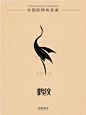 中国纹样有多美·鹤纹（3） - 小红书