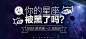 网易云音乐banner (91)