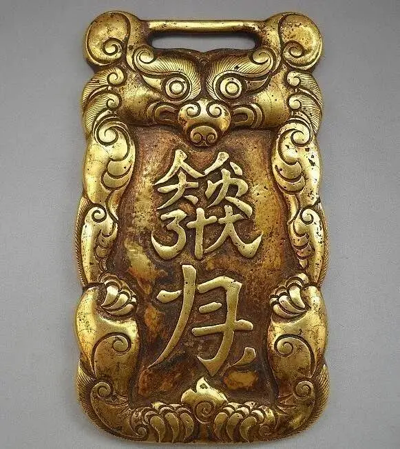 辽银鎏金契丹令牌 正面 在金属稀缺的古代，为何“黄金”的地位要远高于铜铁银_腾讯新闻-花瓣网