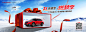 汽车