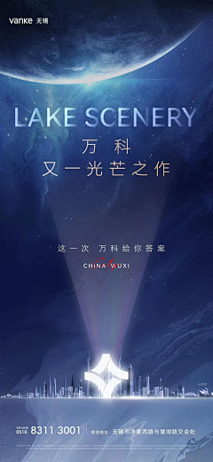 伍Wu陆柒采集到品牌定位
