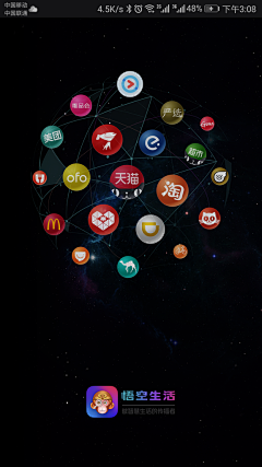 启动图标-花瓣网|陪你做生活的设计师 | 100 启动图标