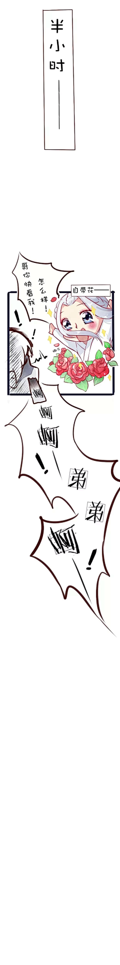 分分总攻大人采集到镇魂