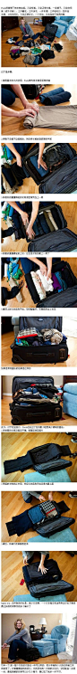 美国洛杉矶空姐 Heather Poole 同时也是一名打包达人，在网站上的12张幻灯片中，她演示了如何在一个行李箱内装入10天内全部要穿的衣服。