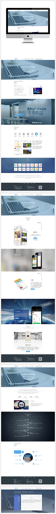 木缺木缺采集到WebDesign