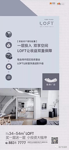 关注我不加班采集到公寓/LOFT