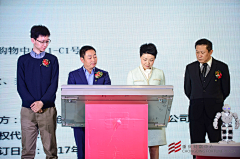 ItEason采集到启动等仪式