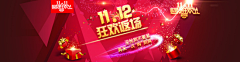 胡作非Wěi采集到11.11