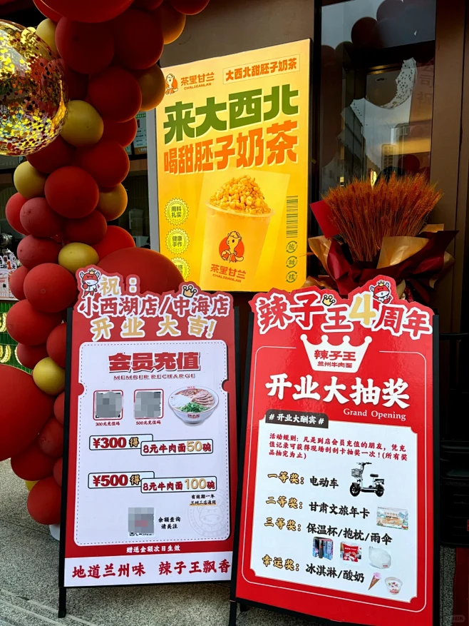 没搞错吧 免费续面还这么便宜 - 小红书