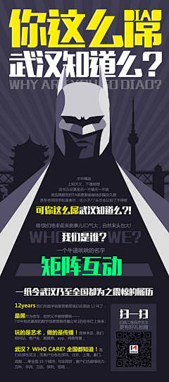 echo_enjoy采集到展架