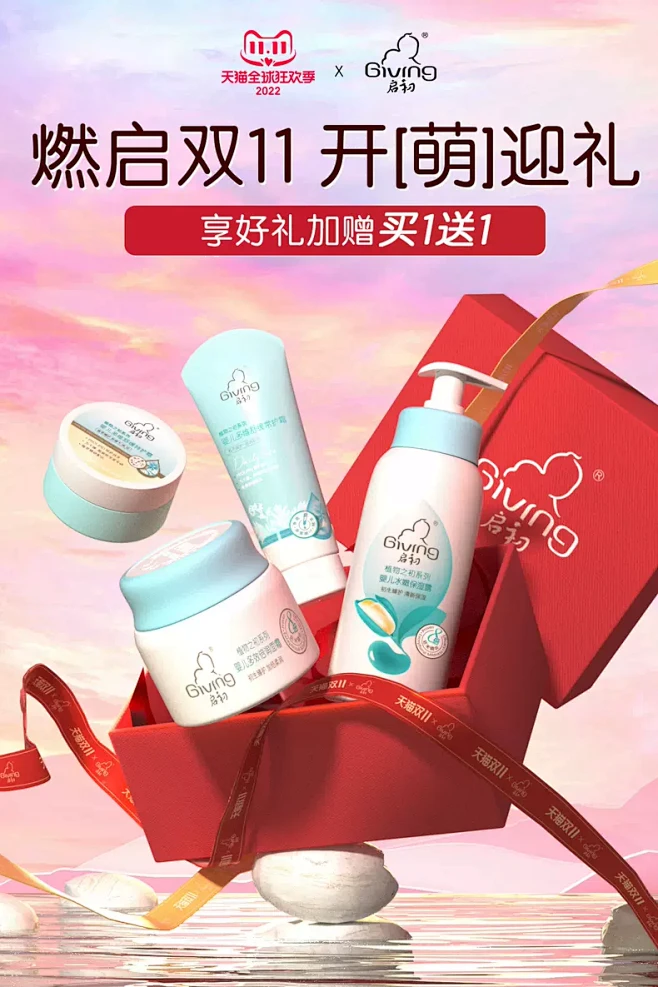 启初旗舰店-花瓣网