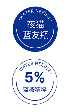 -墨世-采集到按钮 电商 标签