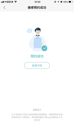 HAHHHAHAHA采集到APP账单