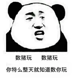 【图片】【冷却材】对屡次叫错名字专用表情包【刀剑乱舞吧】_百度贴吧