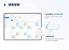 weilangpu采集到web/后台