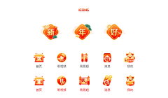 是张张啊TUT采集到APP-icon节日活动