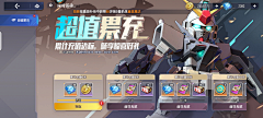 greenyZYL采集到GUNDAM