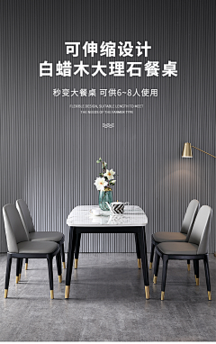 formerly-s采集到家具详情
