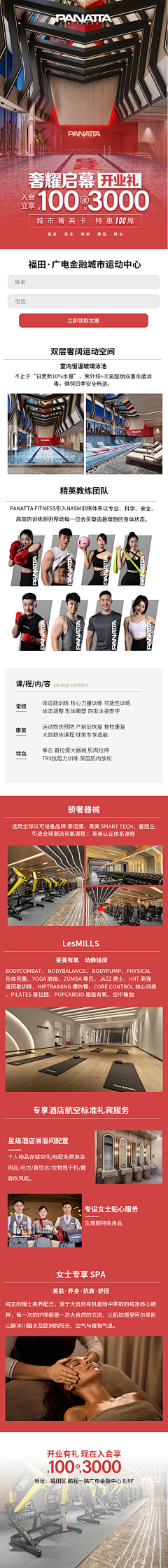 OWWJ6TBX采集到海报