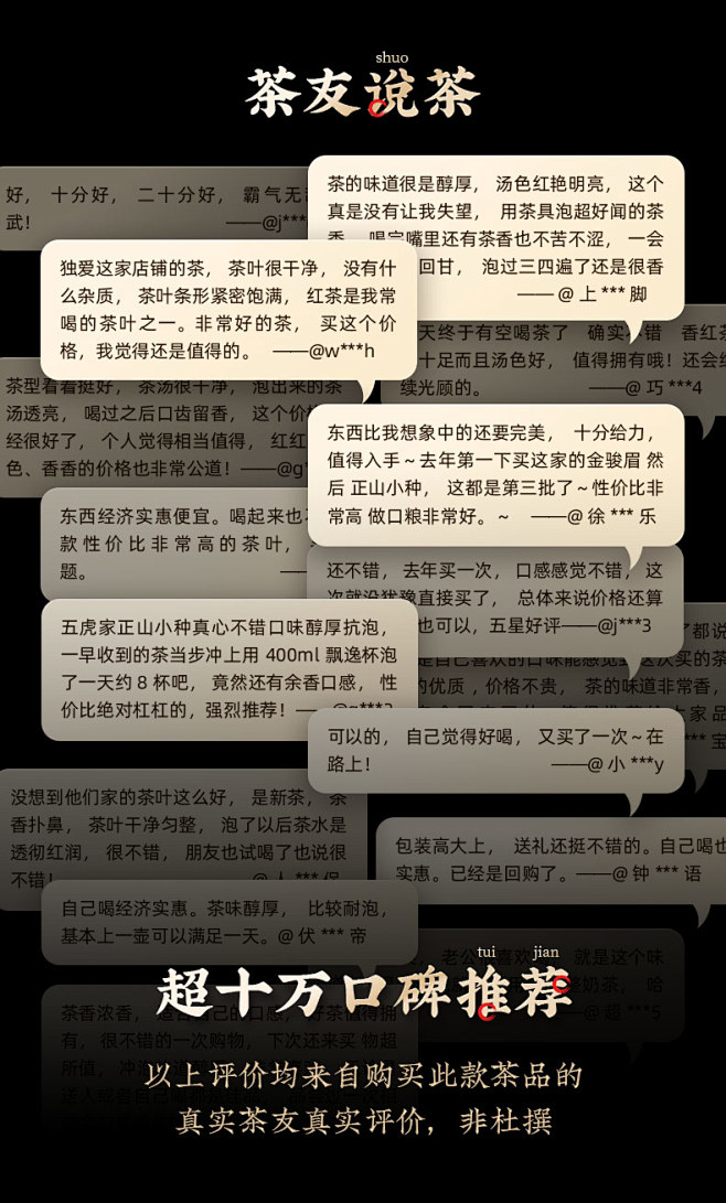 正山小种红茶茶叶特级正宗浓香型红散装礼盒...